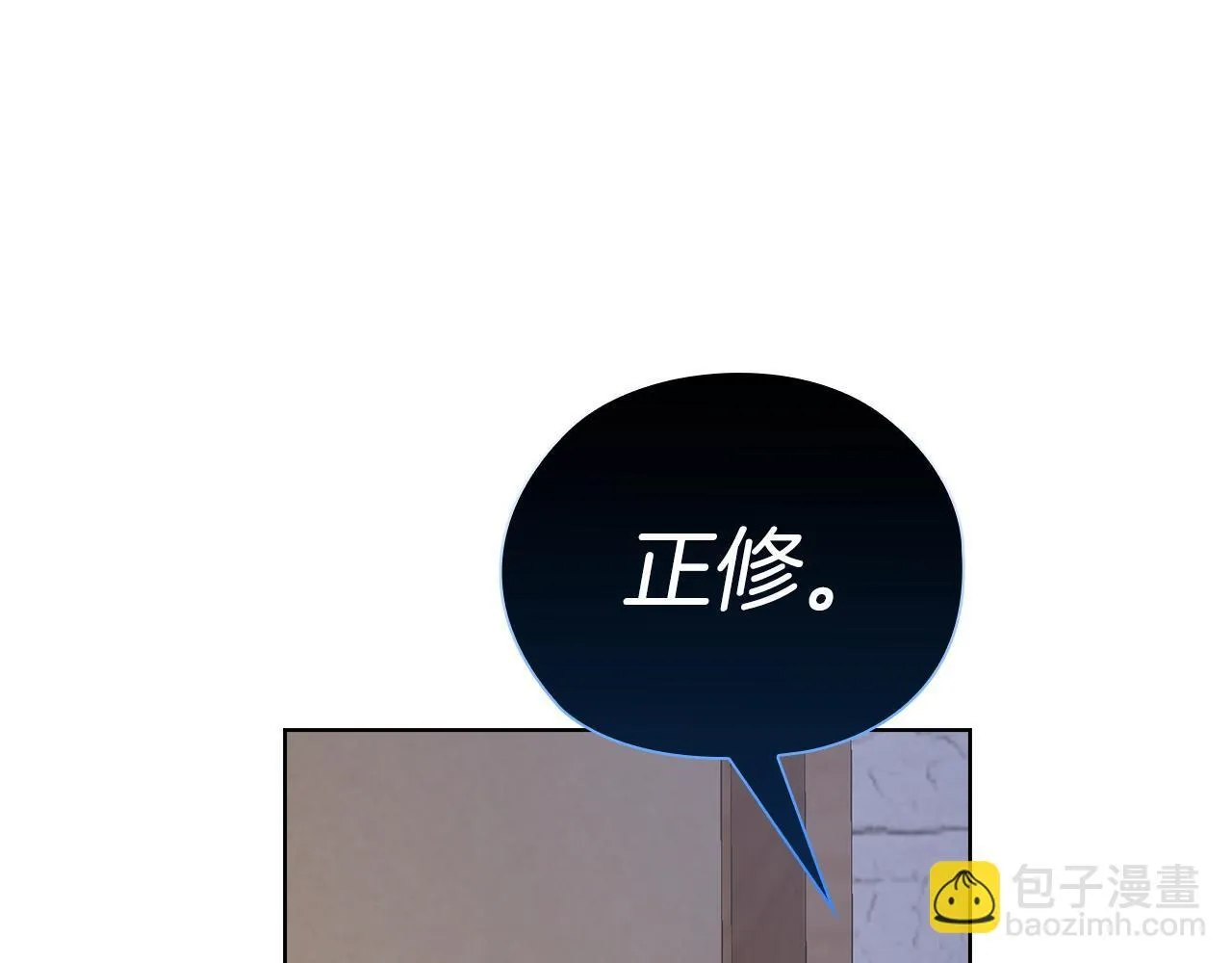 第36话 同样的受害人 第125页