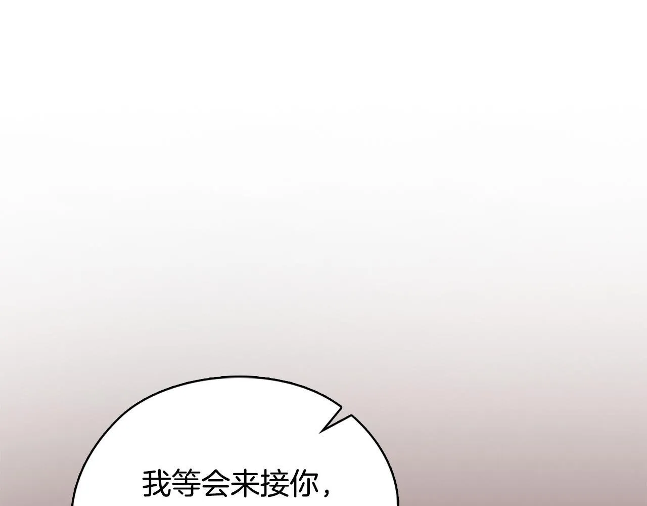 第36话 同样的受害人 第135页