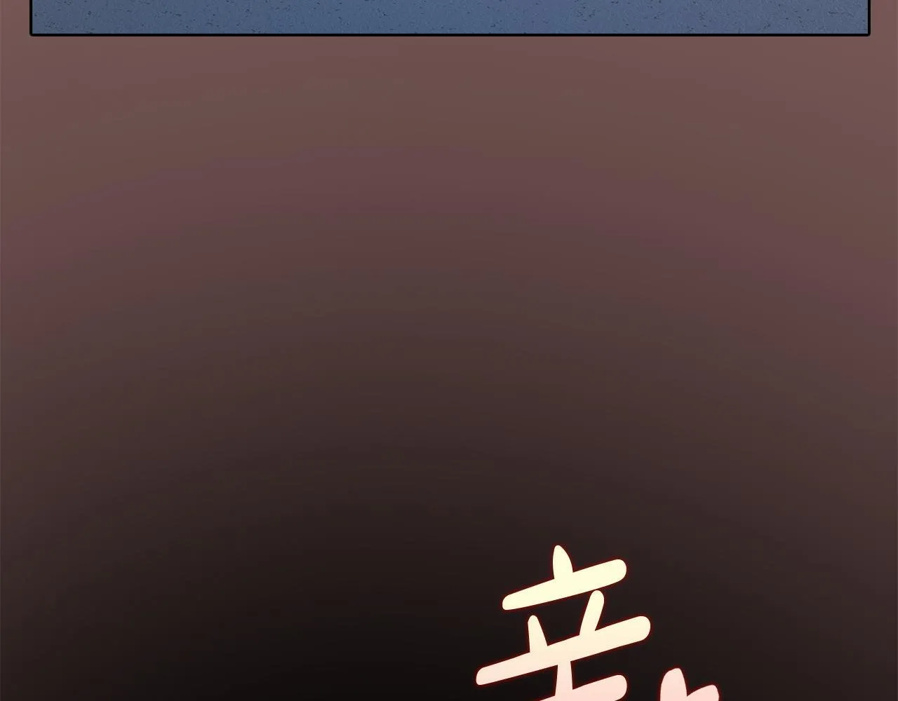 第36话 同样的受害人 第139页