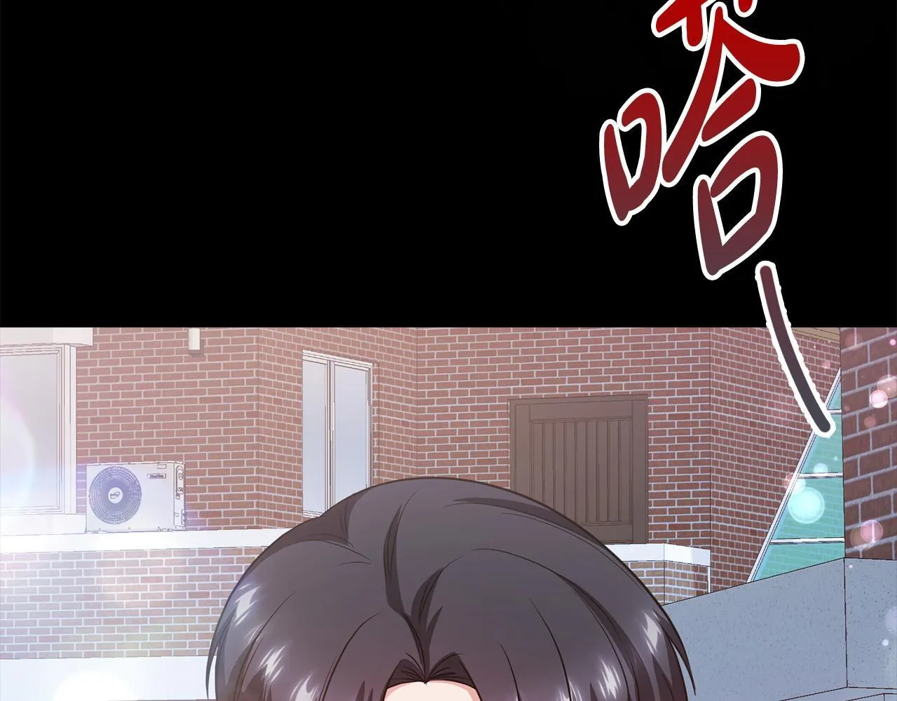 第36话 同样的受害人 第143页