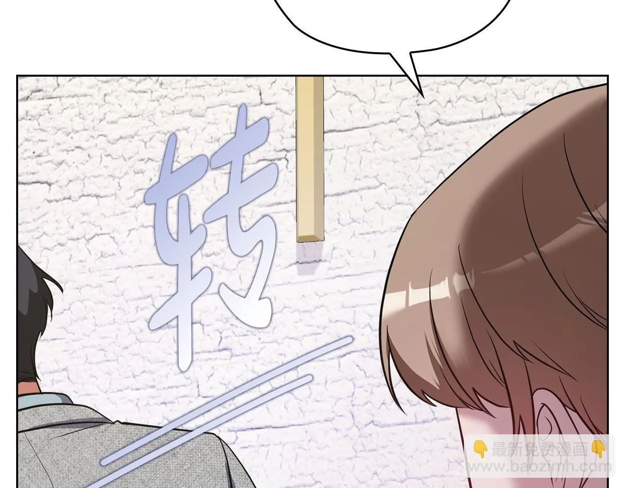 第36话 同样的受害人 第157页