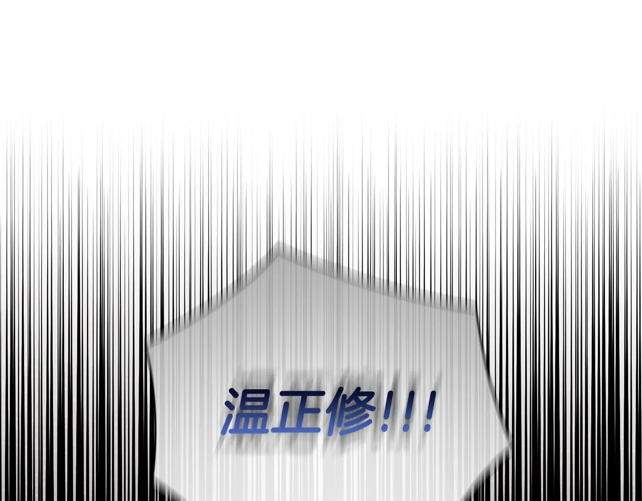 第36话 同样的受害人 第160页