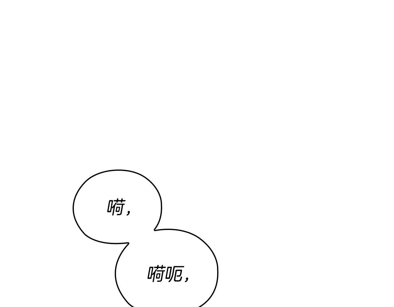 第36话 同样的受害人 第166页