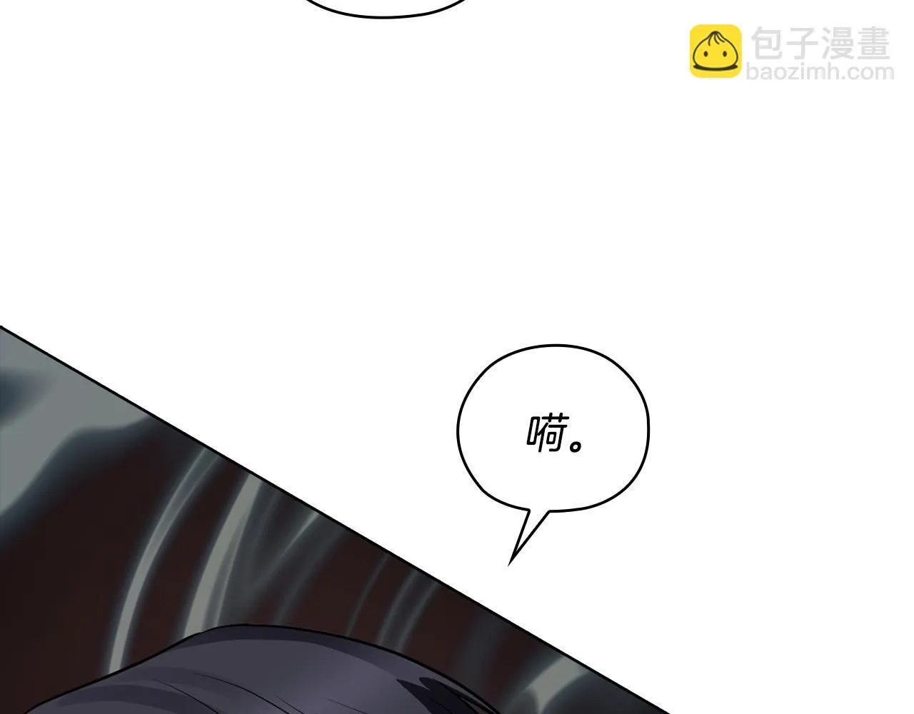 第36话 同样的受害人 第167页