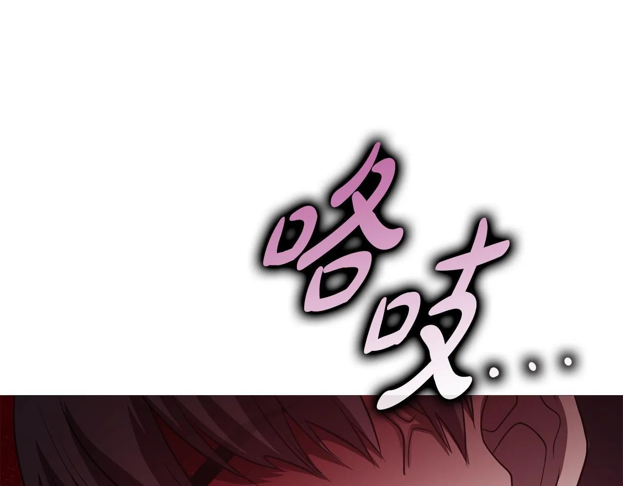 第36话 同样的受害人 第186页