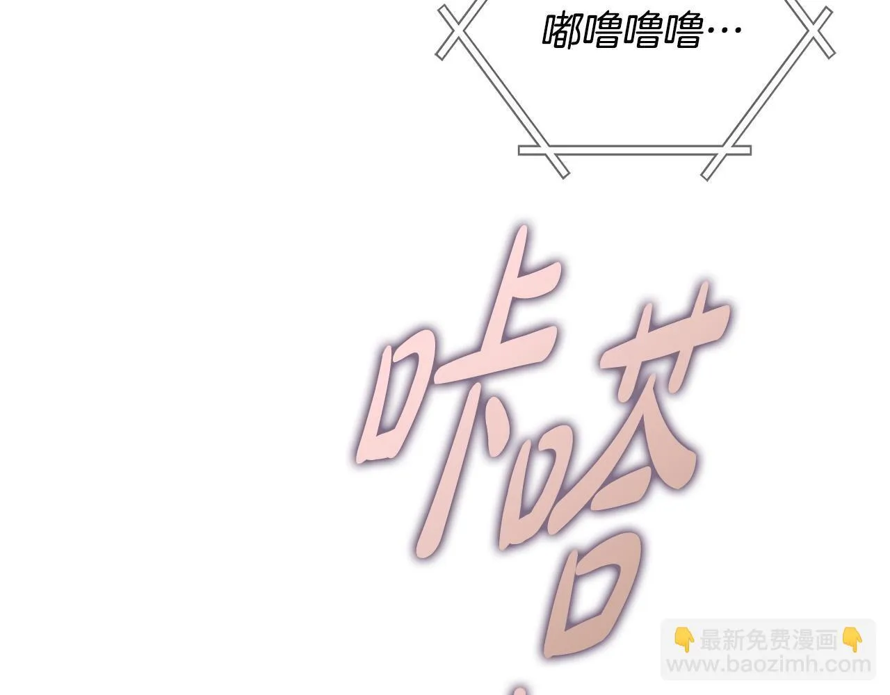 第36话 同样的受害人 第201页