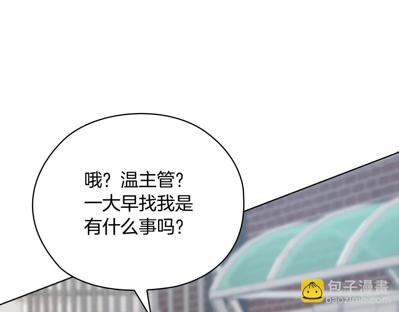 第36话 同样的受害人 第205页