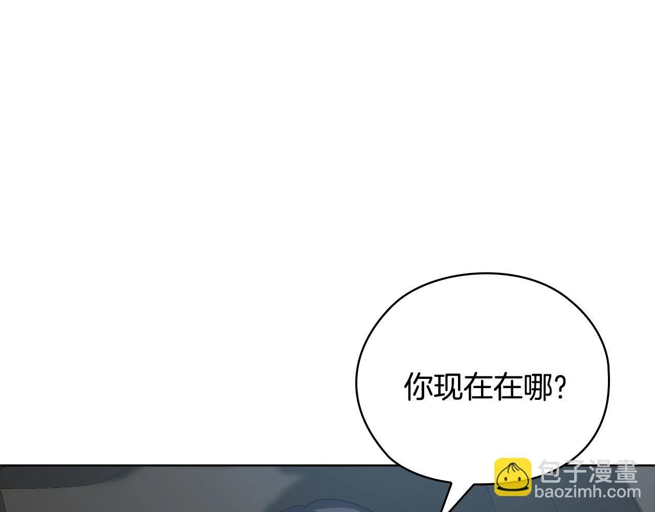 第36话 同样的受害人 第208页