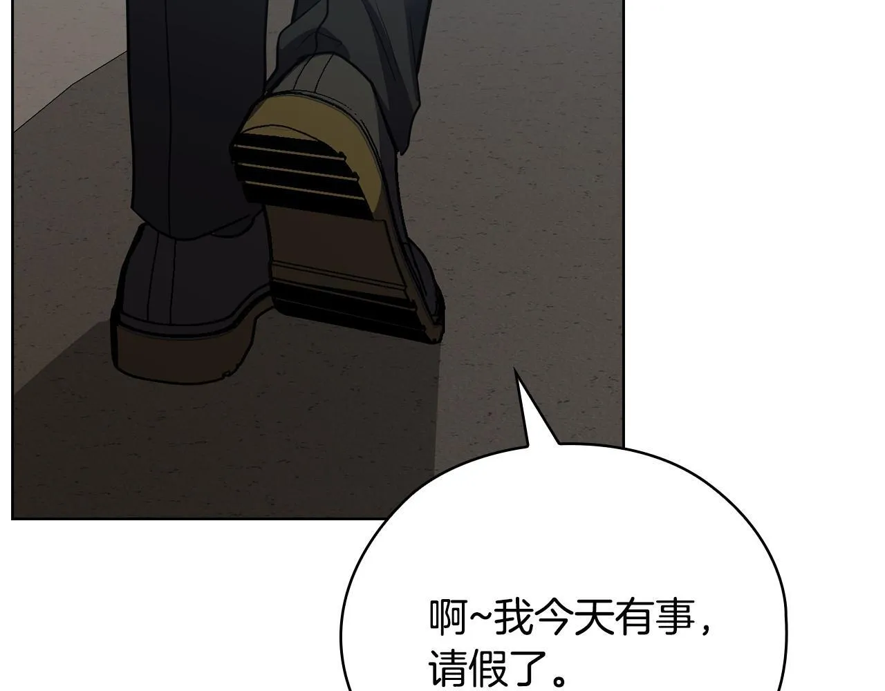 第36话 同样的受害人 第213页