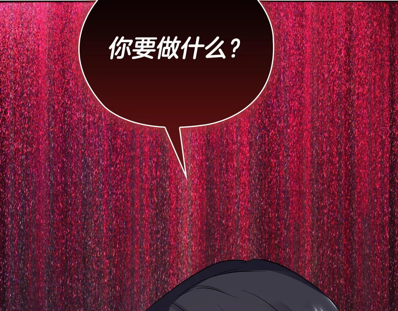 第36话 同样的受害人 第221页