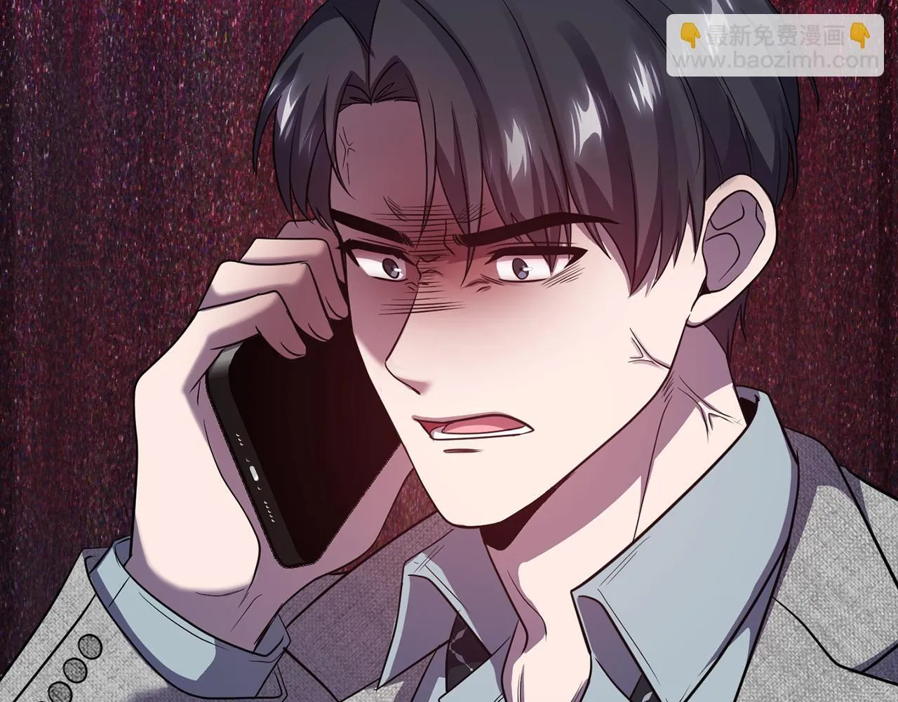 第36话 同样的受害人 第222页