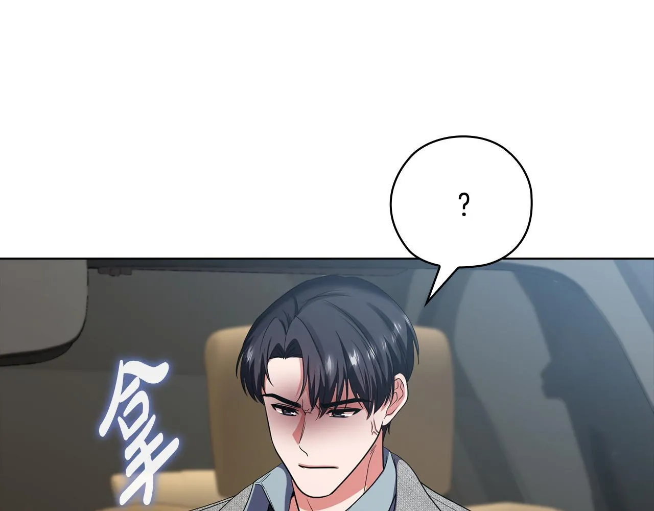 第36话 同样的受害人 第225页