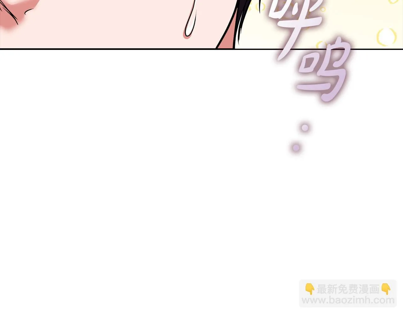 第36话 同样的受害人 第235页