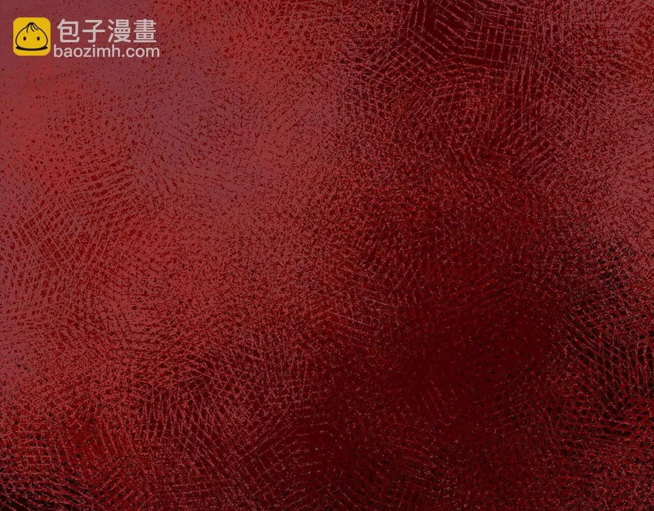 第36话 同样的受害人 第253页