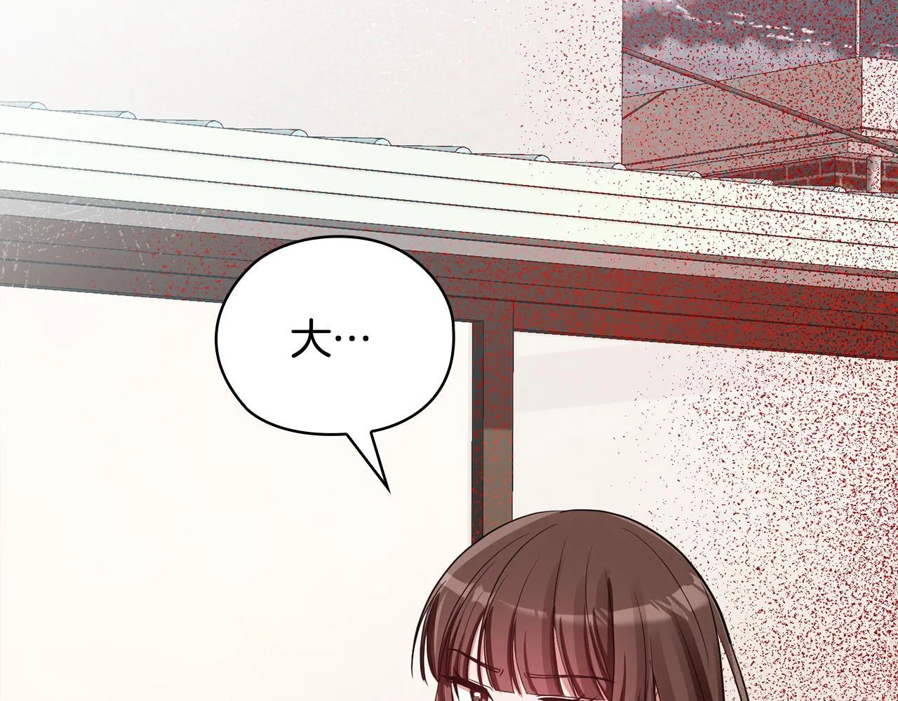 第36话 同样的受害人 第257页