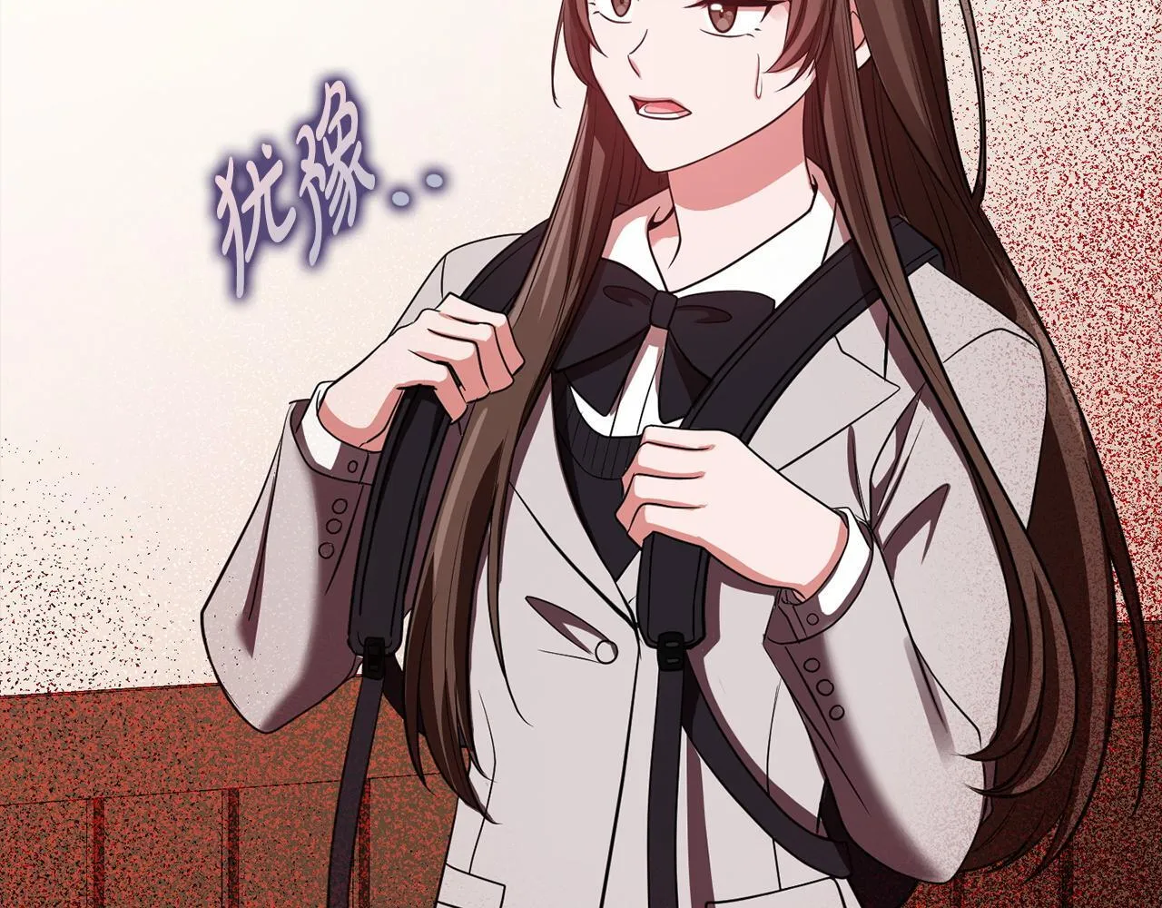 第36话 同样的受害人 第258页