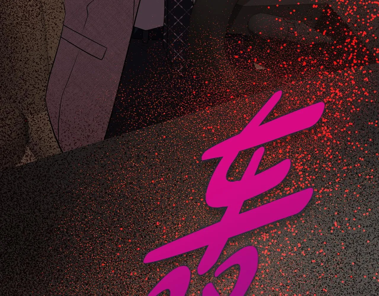 第36话 同样的受害人 第263页