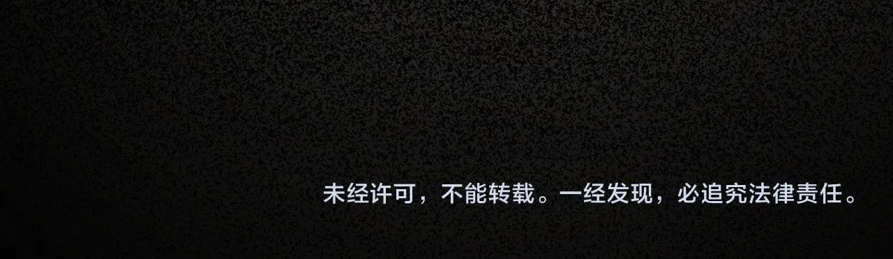 第36话 同样的受害人 第267页