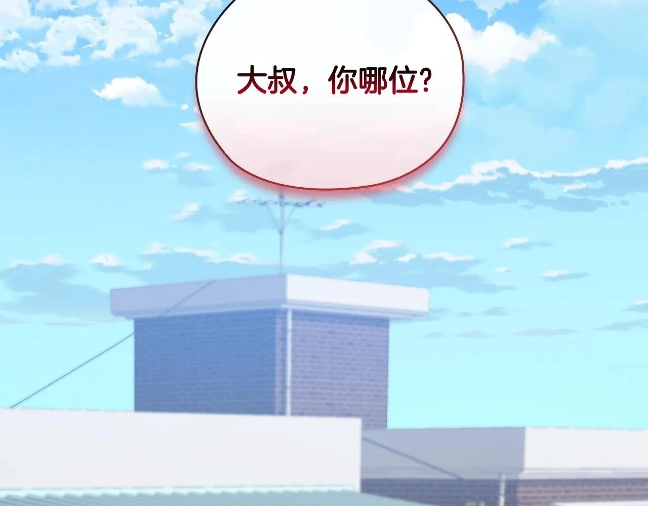 第36话 同样的受害人 第270页