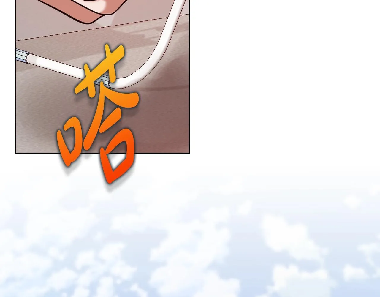 第37话 英雄救美 第9页