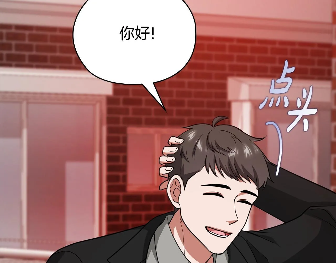 第37话 英雄救美 第11页