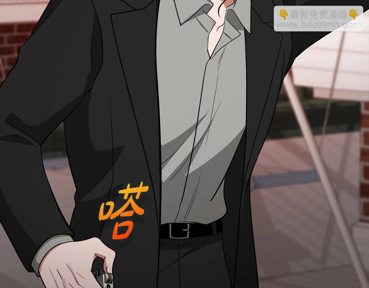 第37话 英雄救美 第12页