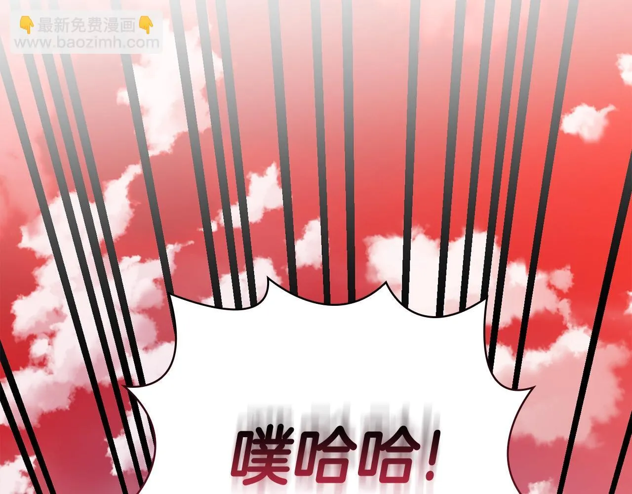 第37话 英雄救美 第59页