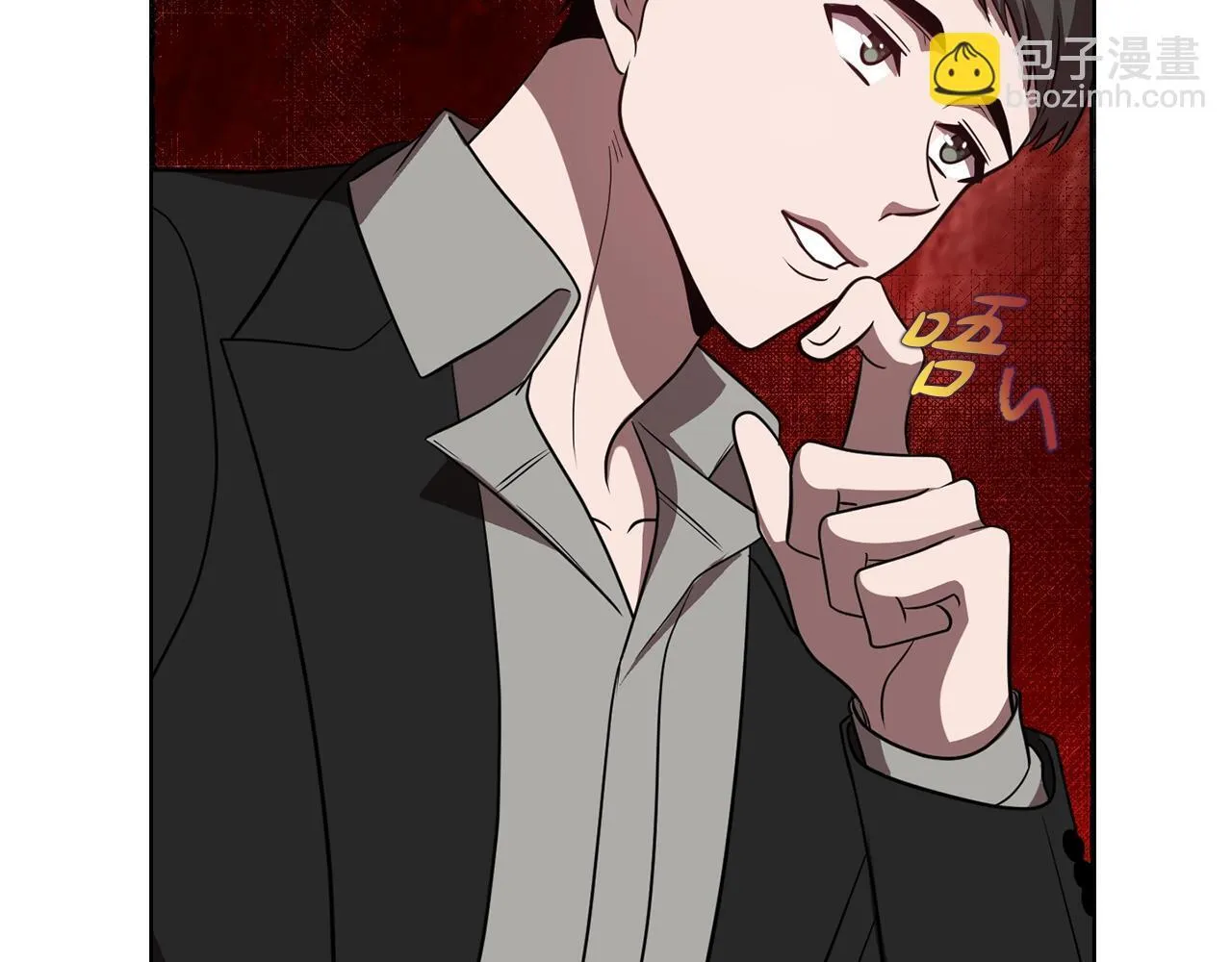 第37话 英雄救美 第70页