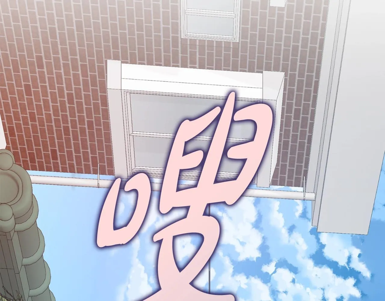 第37话 英雄救美 第93页