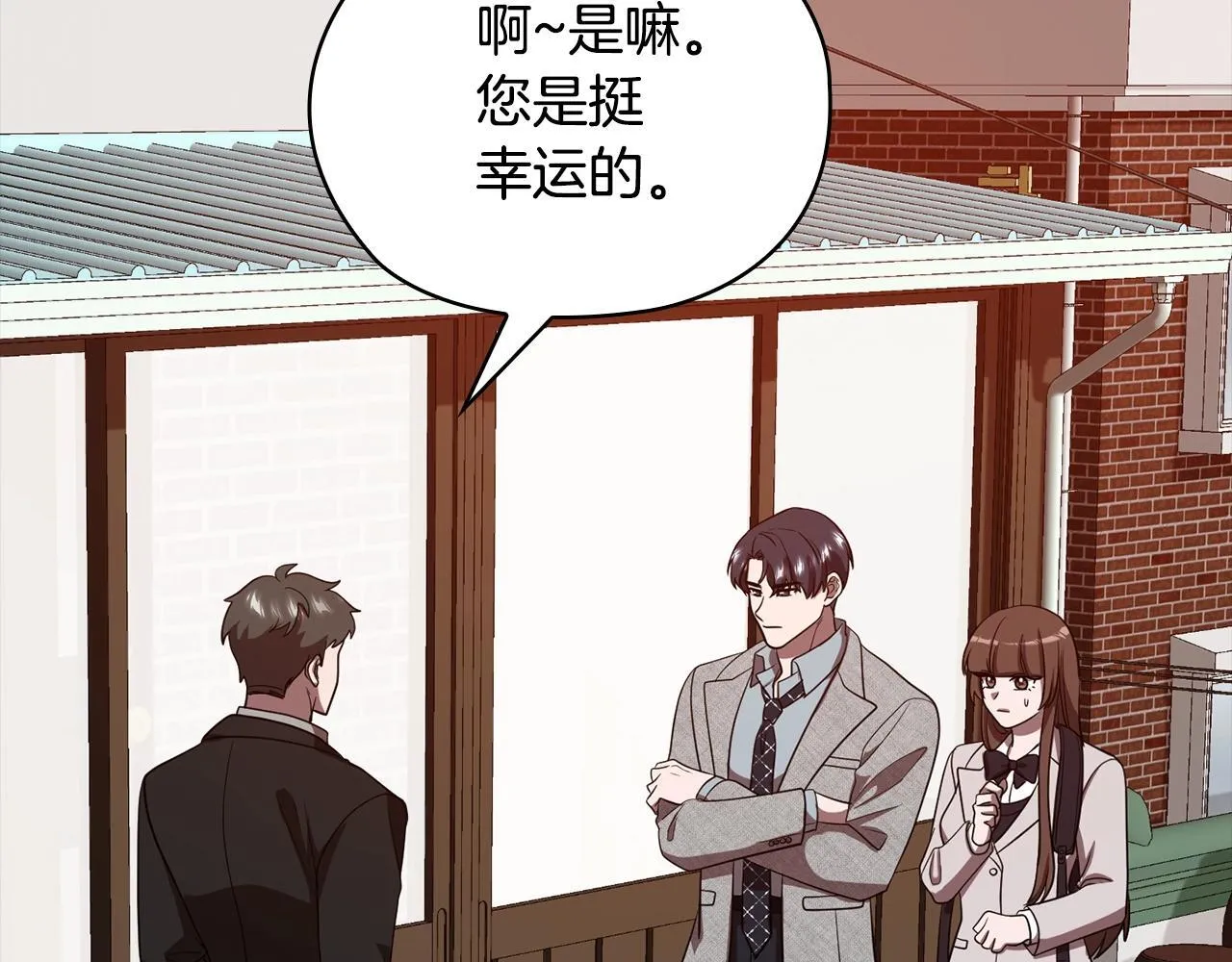 第37话 英雄救美 第109页
