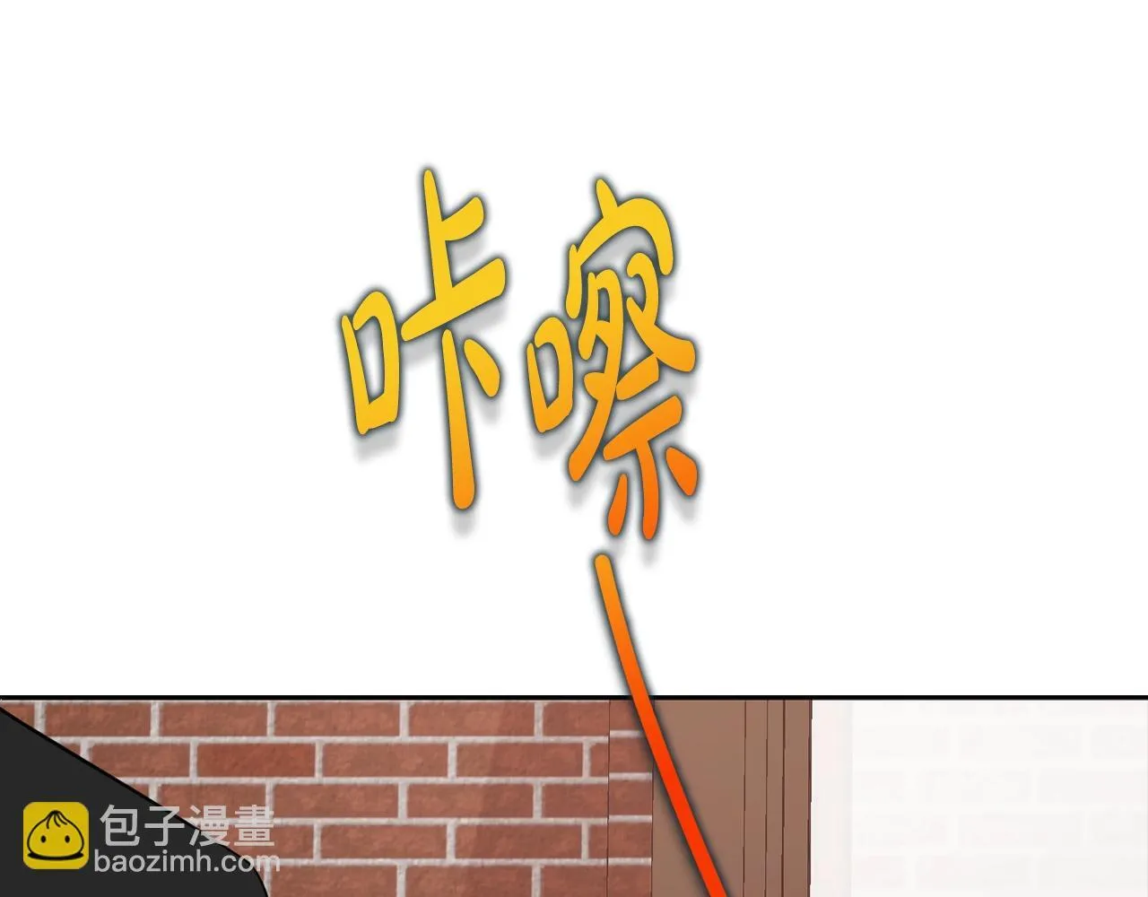 第37话 英雄救美 第116页