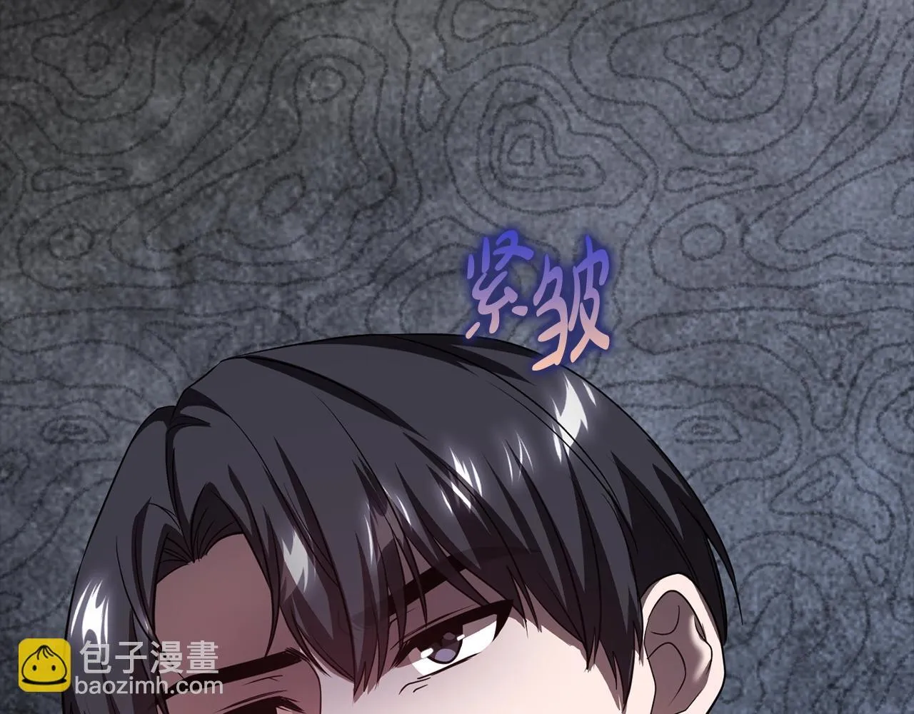 第37话 英雄救美 第120页