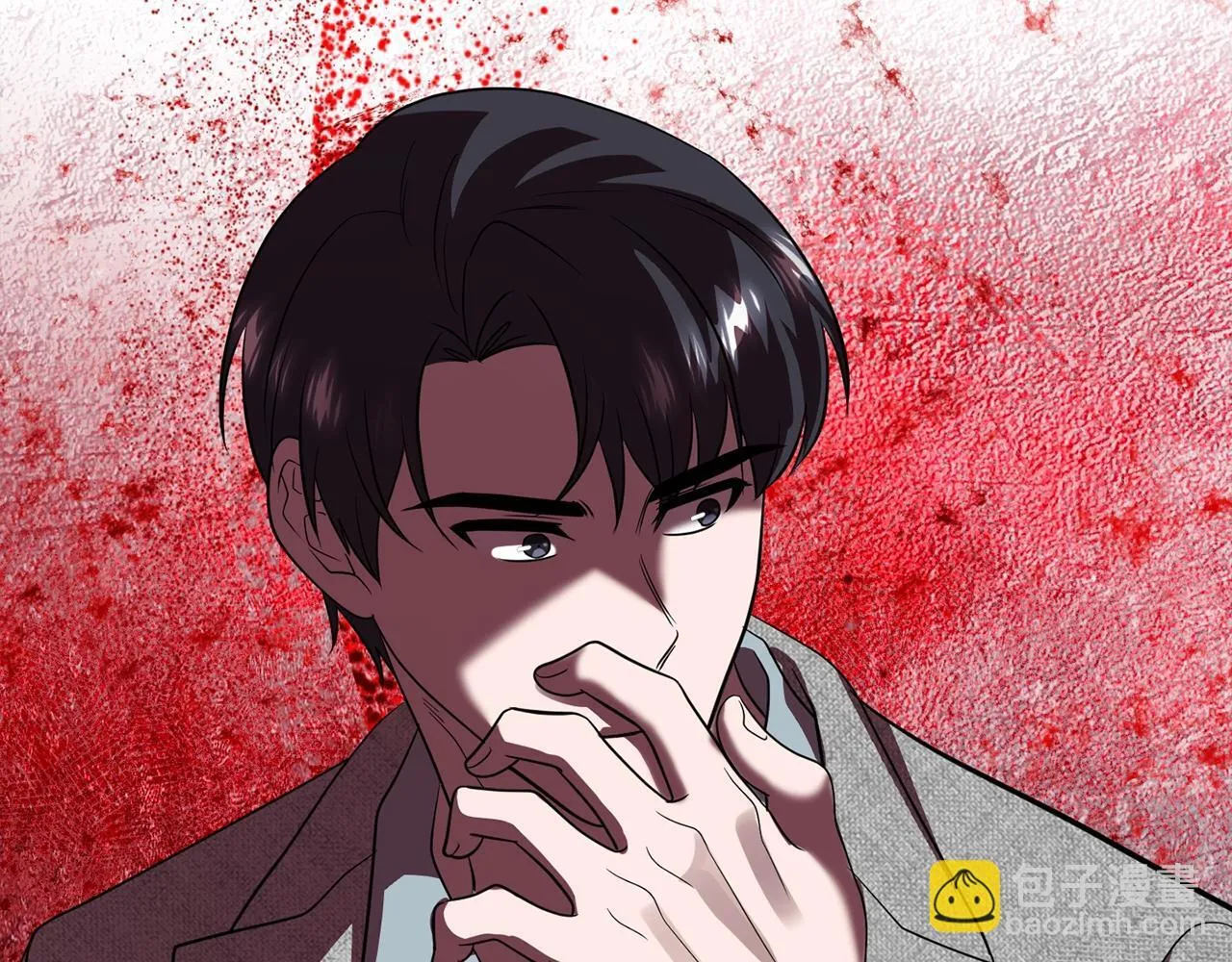 第37话 英雄救美 第129页