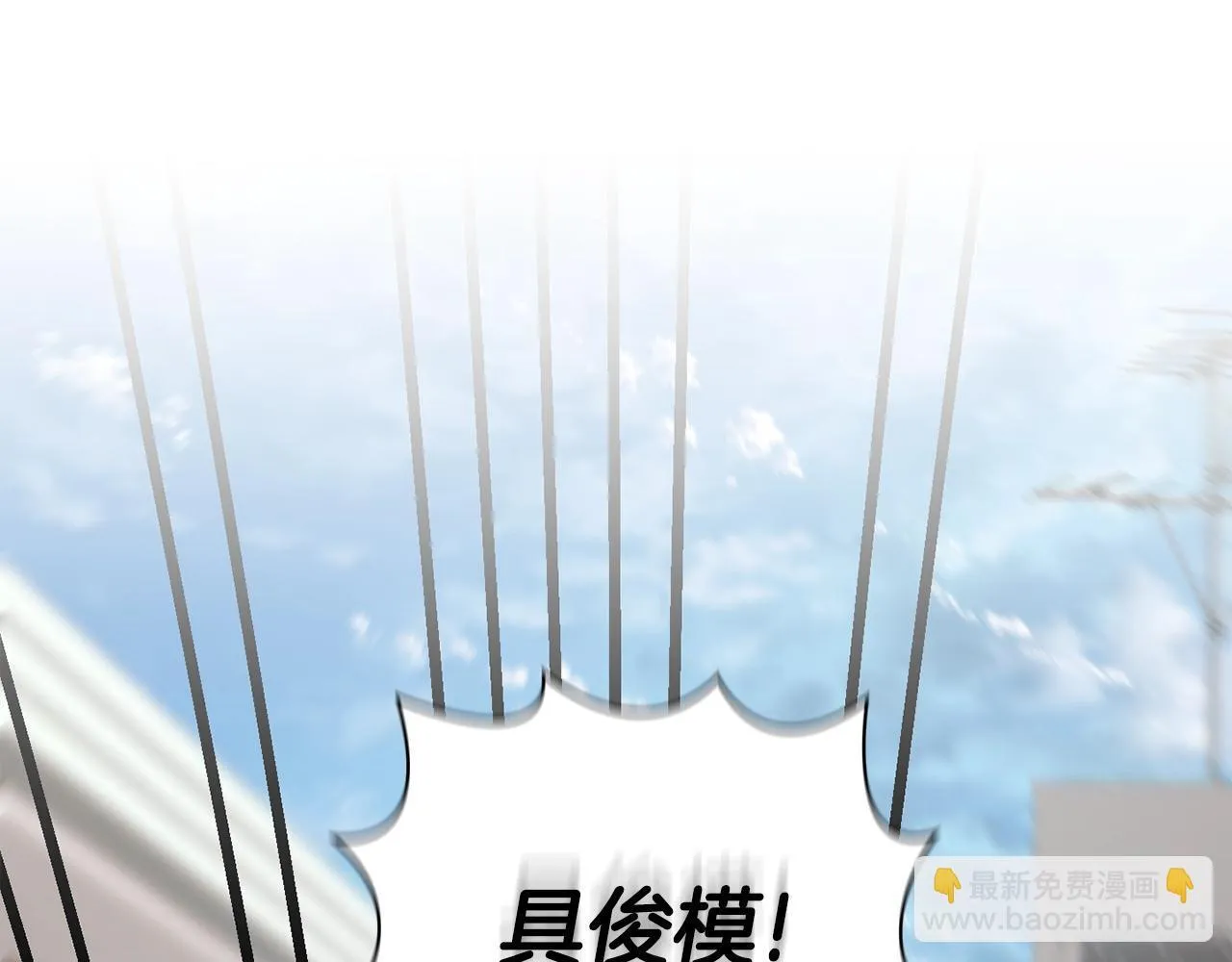 第37话 英雄救美 第157页