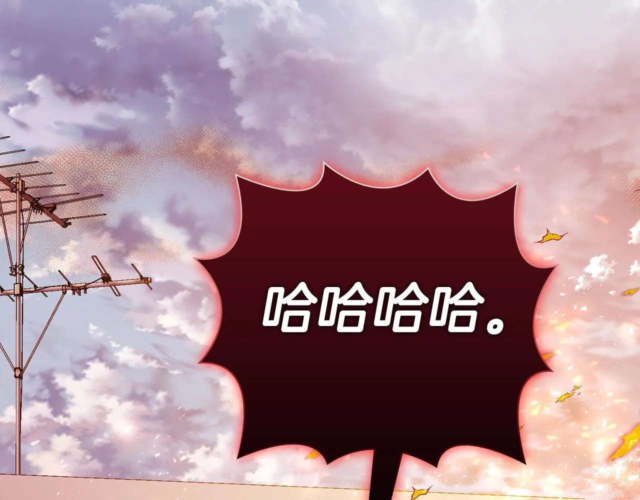 第37话 英雄救美 第165页