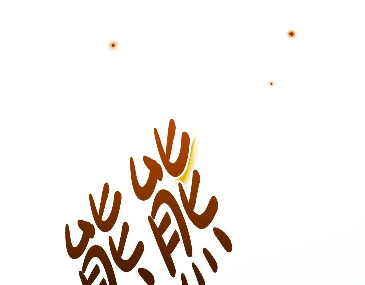 第37话 英雄救美 第172页