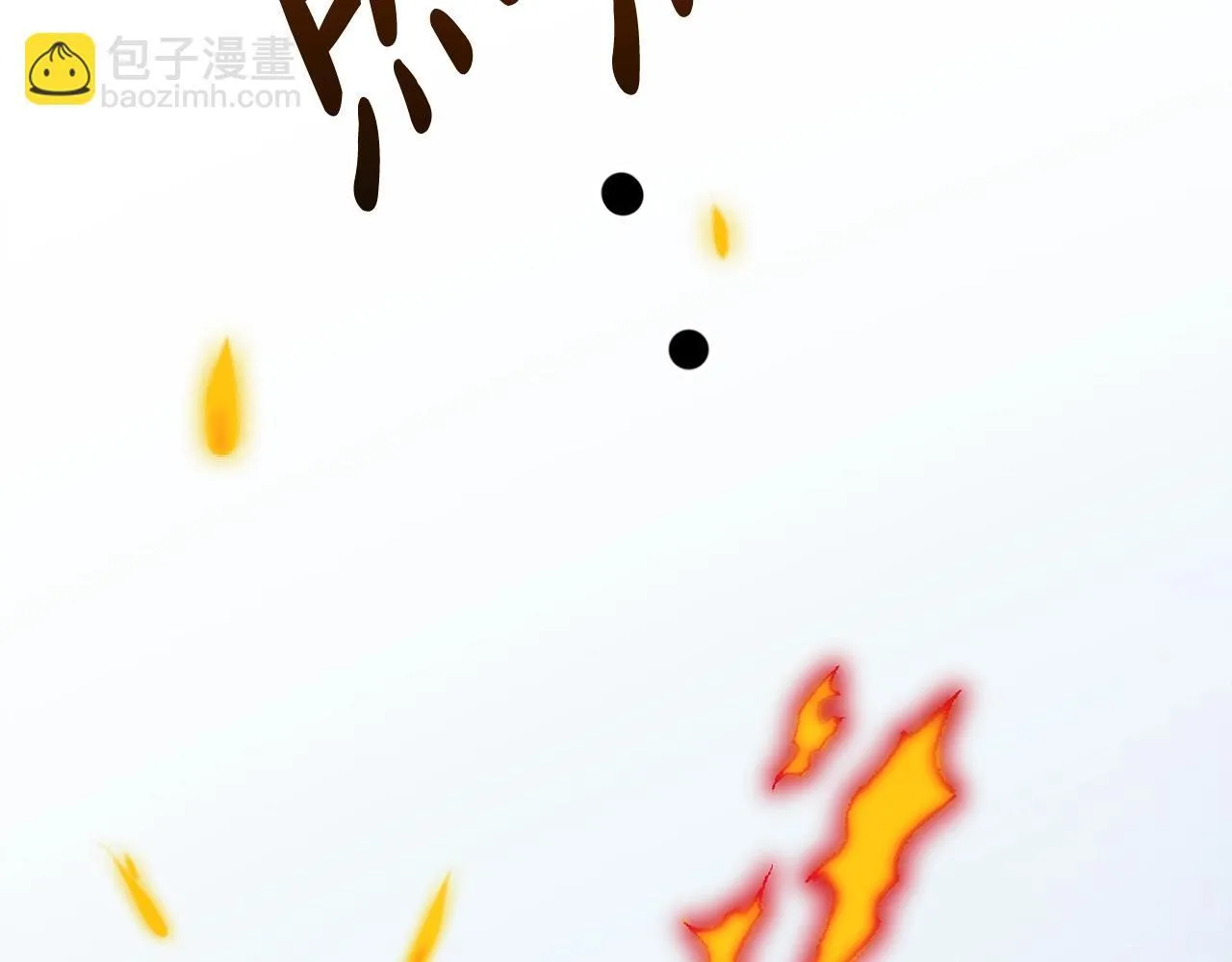 第37话 英雄救美 第173页