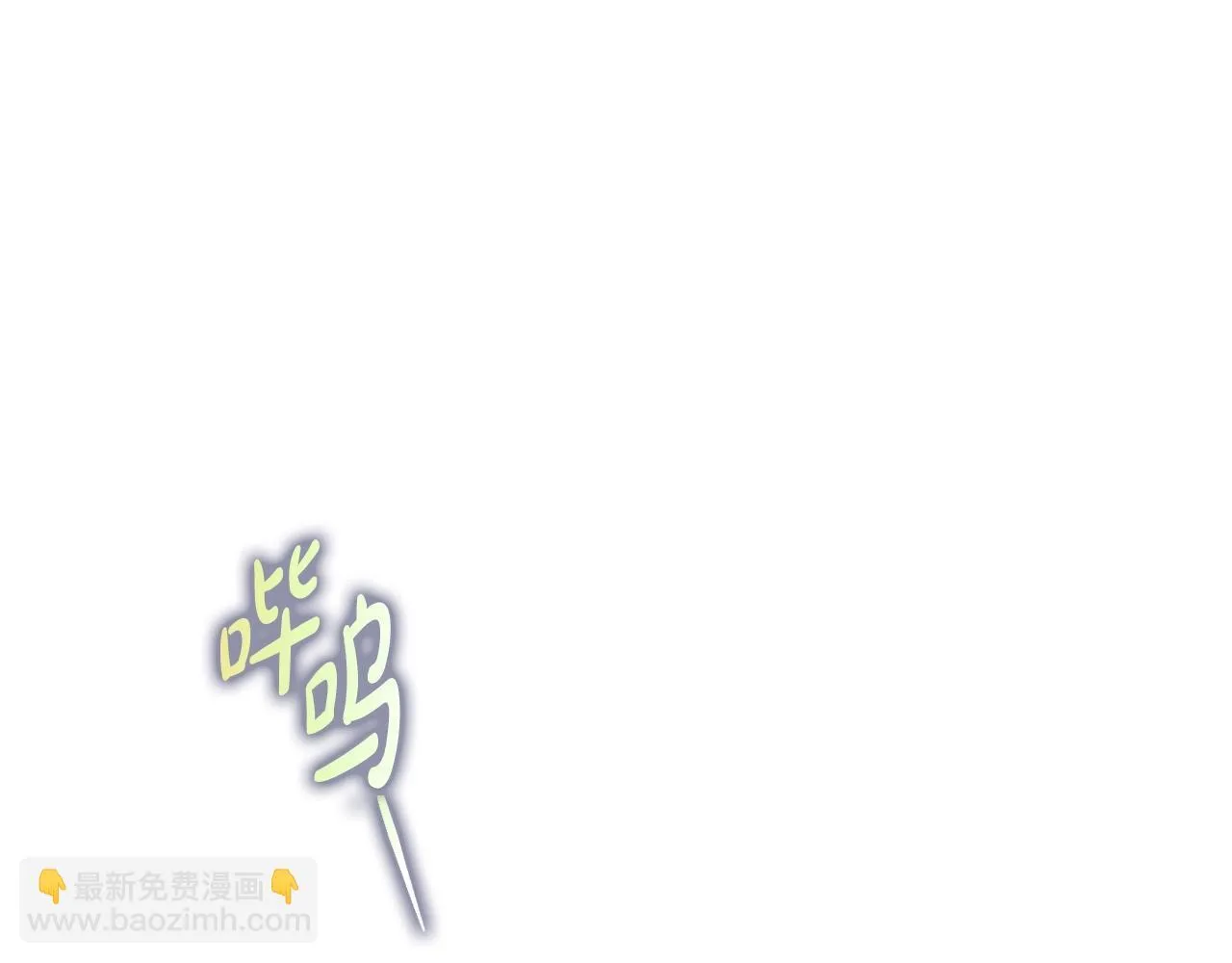 第37话 英雄救美 第188页