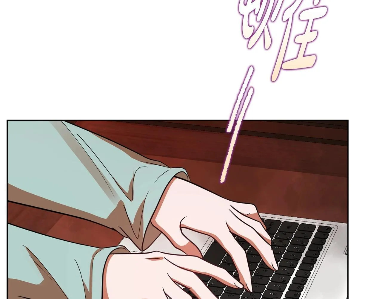 第37话 英雄救美 第193页