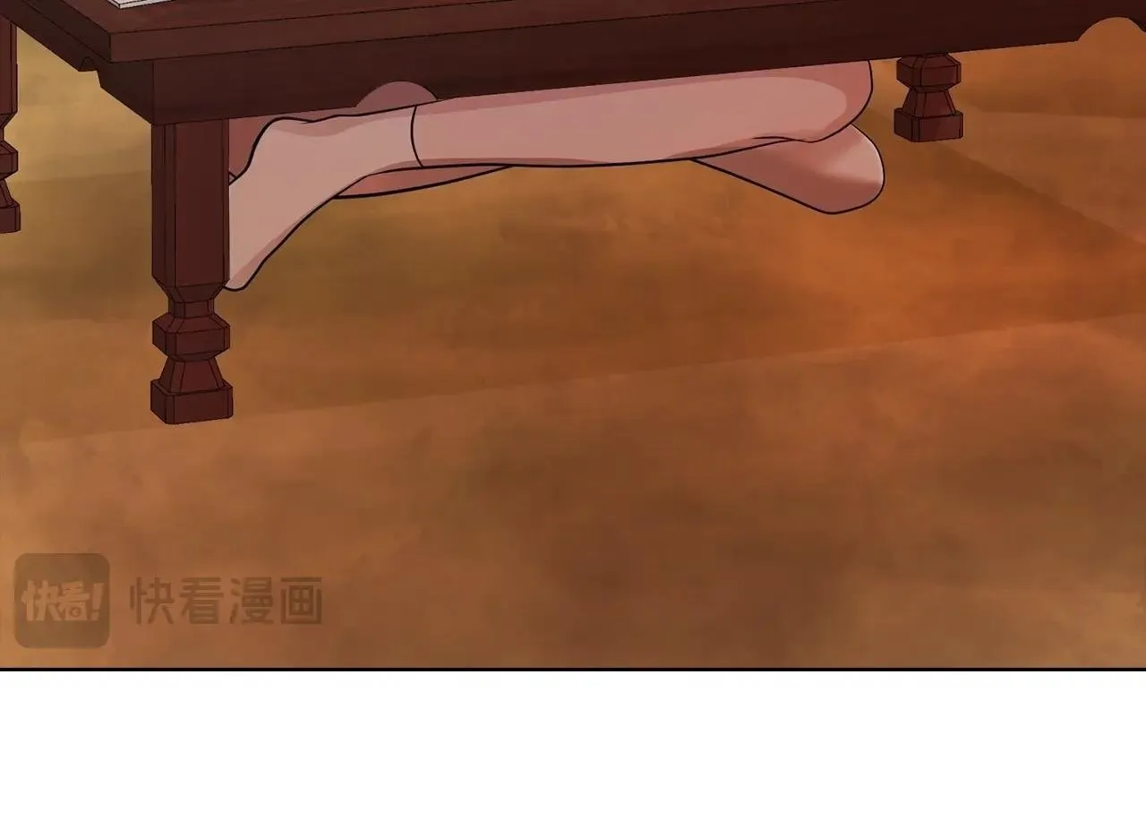 第37话 英雄救美 第200页