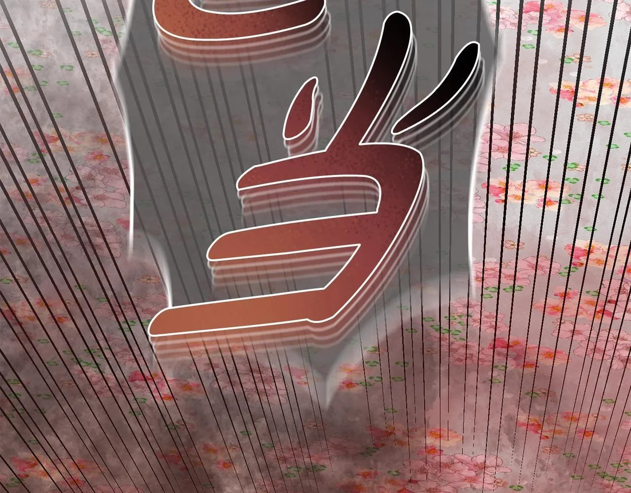 第37话 英雄救美 第204页