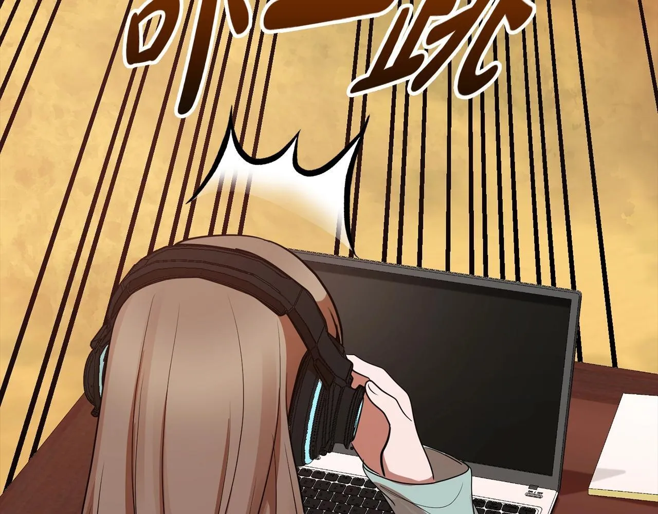 第37话 英雄救美 第208页