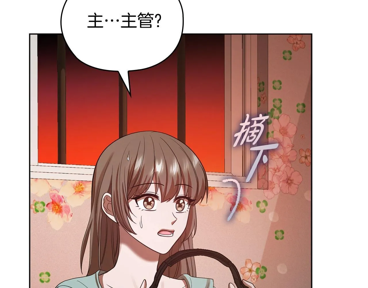 第37话 英雄救美 第212页