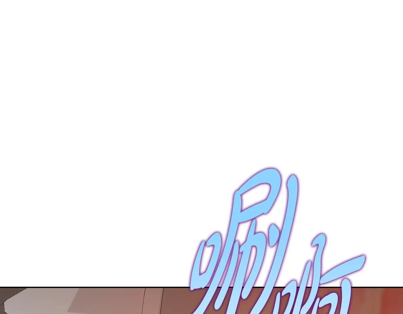 第37话 英雄救美 第219页