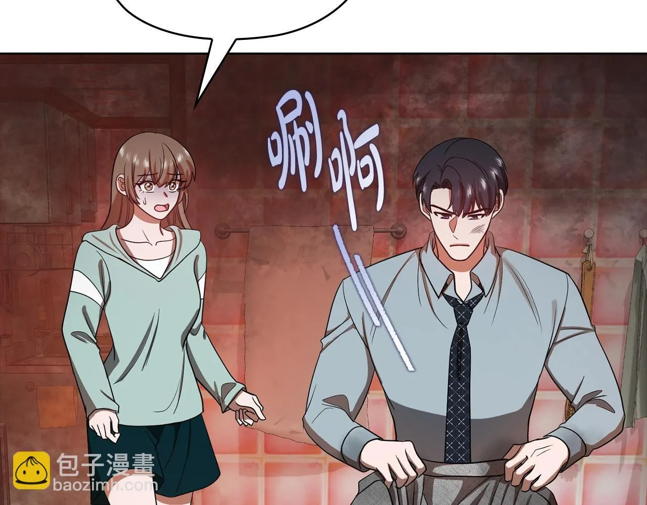 第37话 英雄救美 第224页