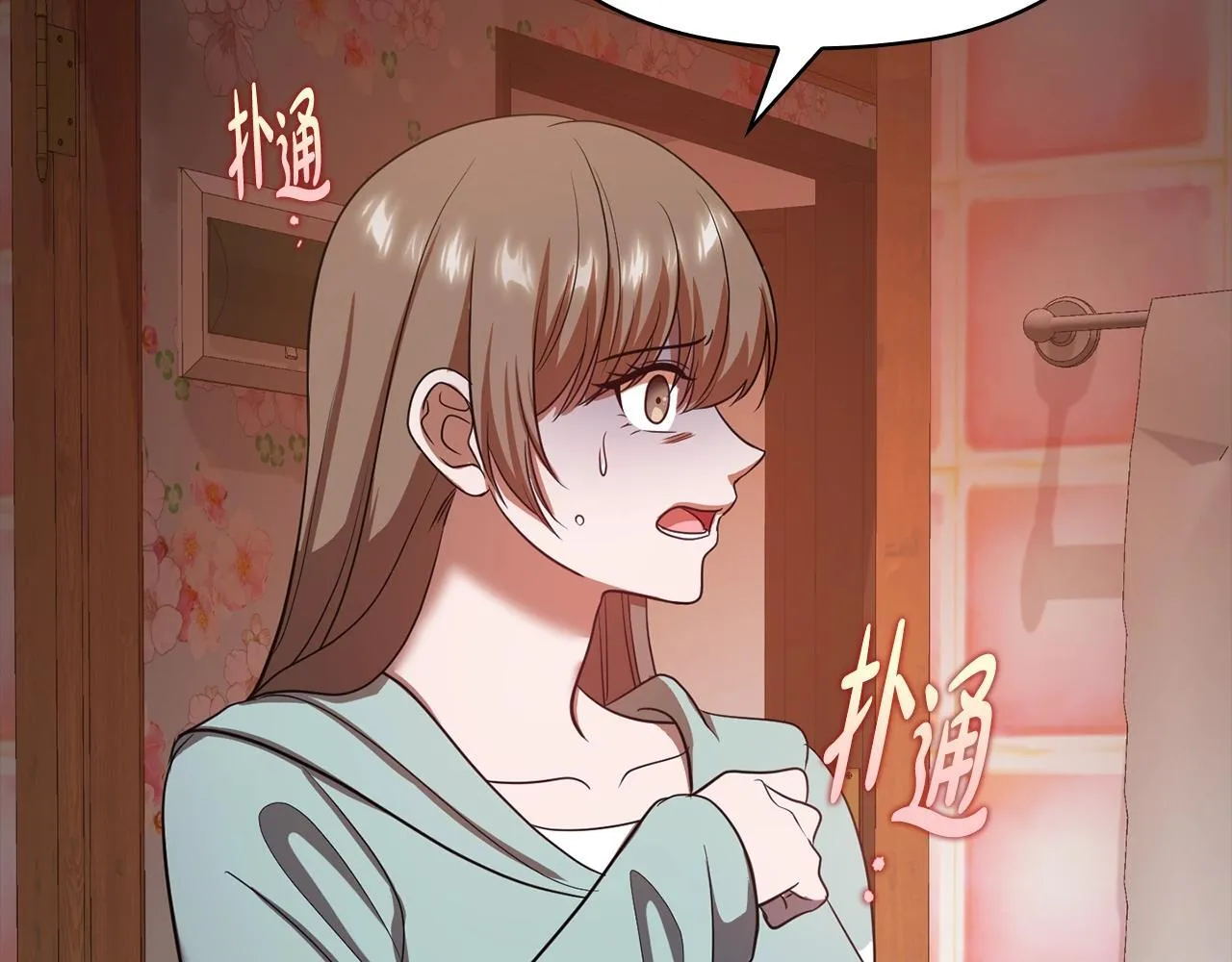 第37话 英雄救美 第228页