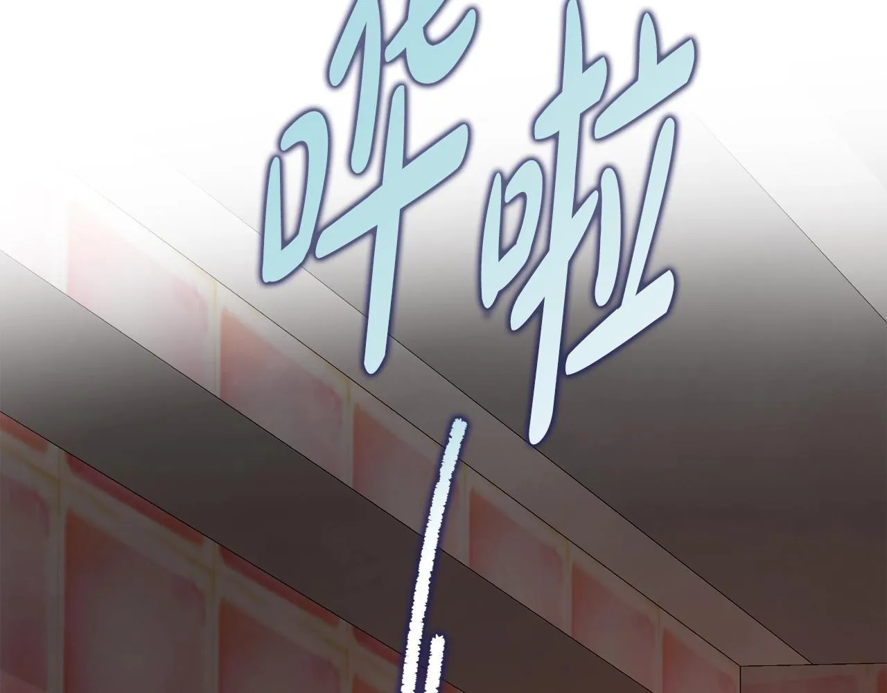 第37话 英雄救美 第230页