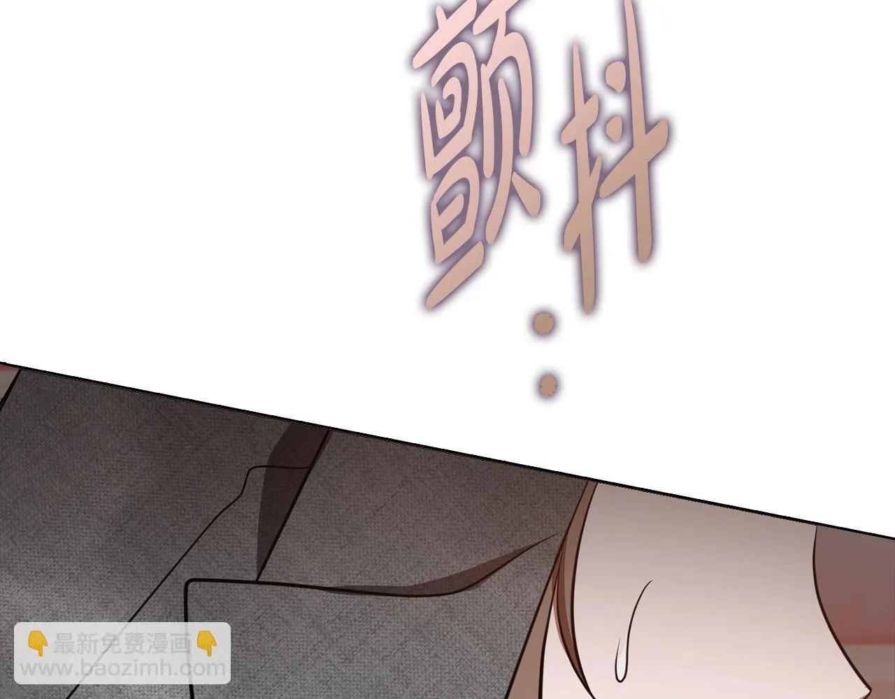 第37话 英雄救美 第248页