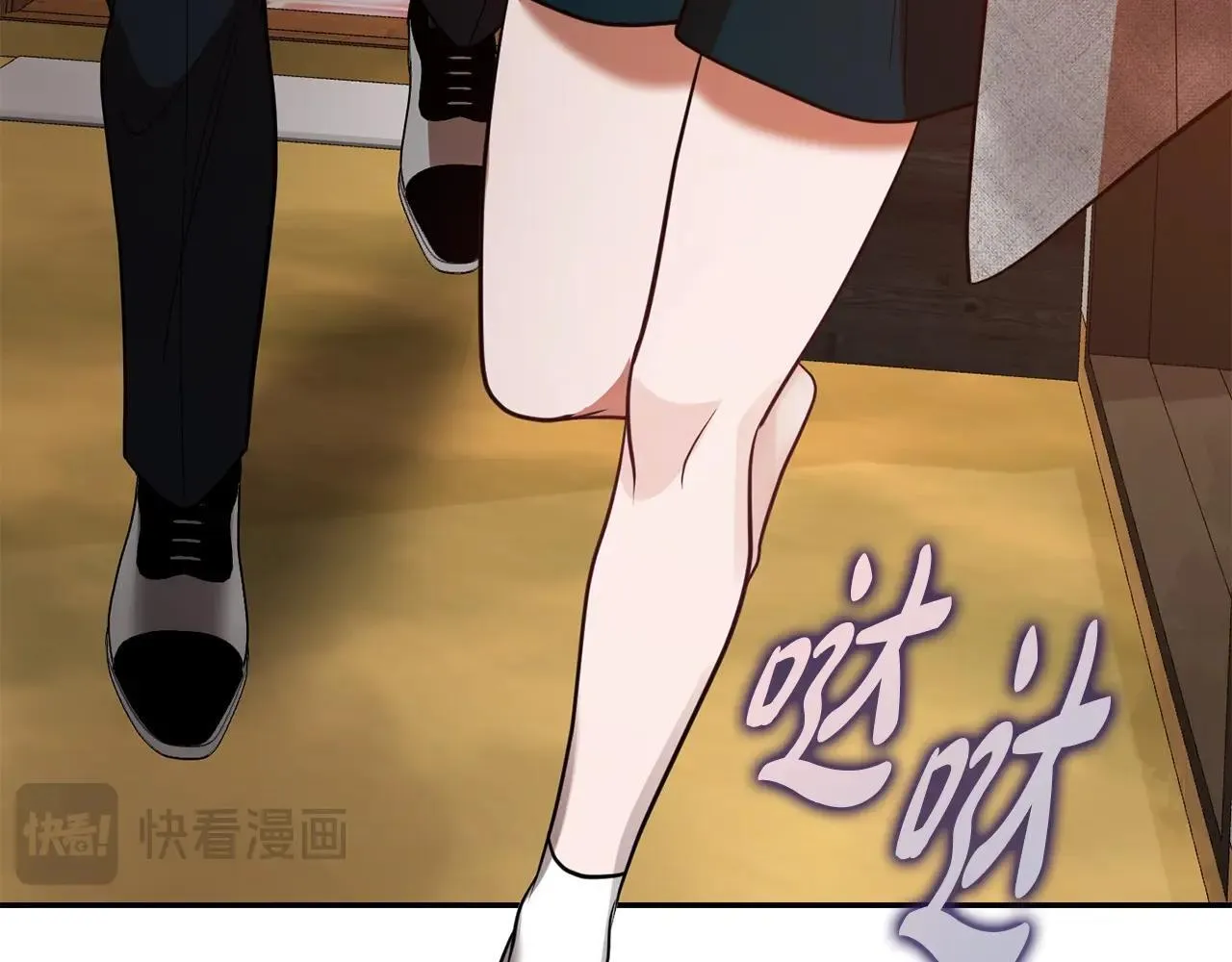 第37话 英雄救美 第258页