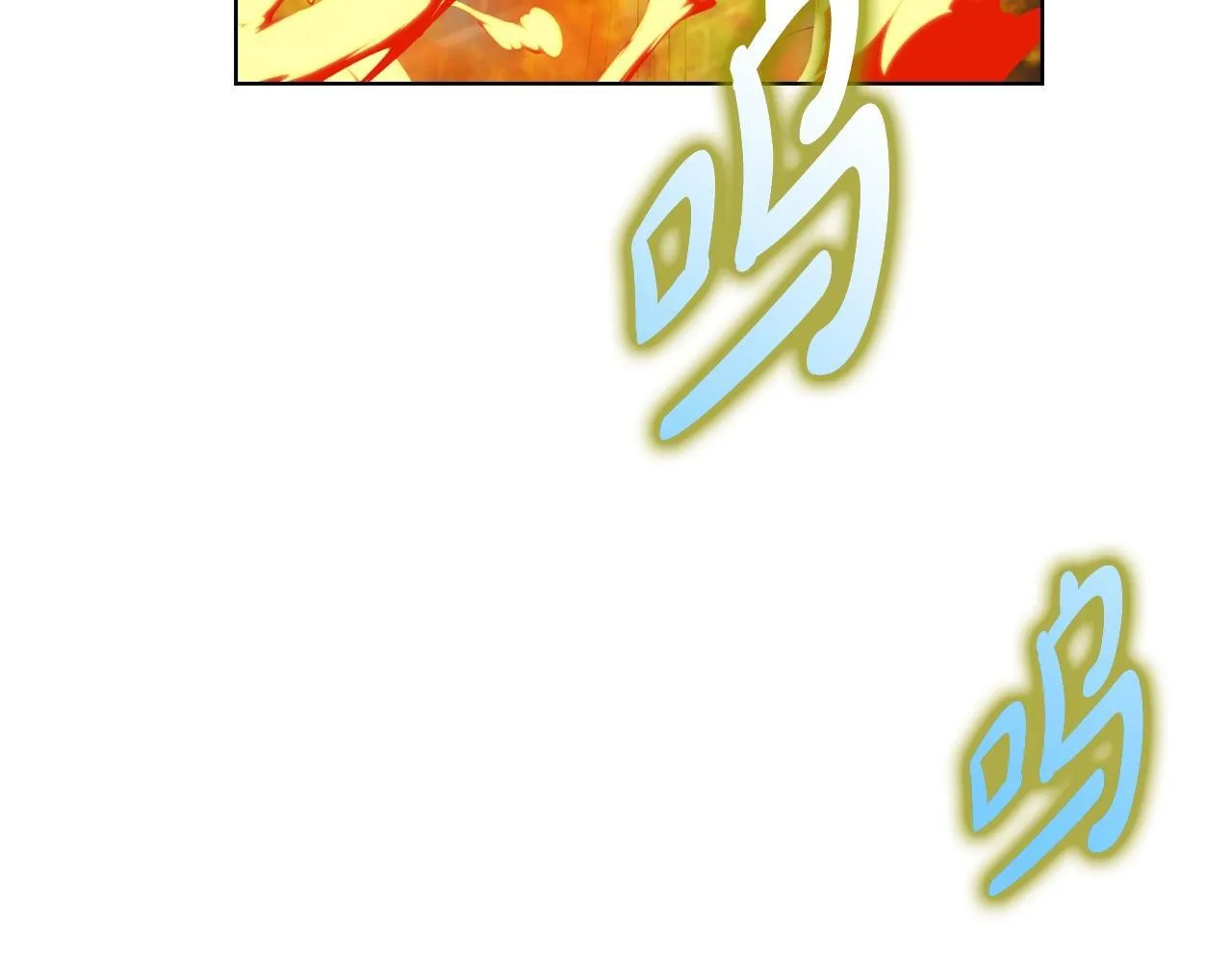 第37话 英雄救美 第262页
